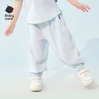 【Брюки-вертикальный цвет】 Far Sky Blue