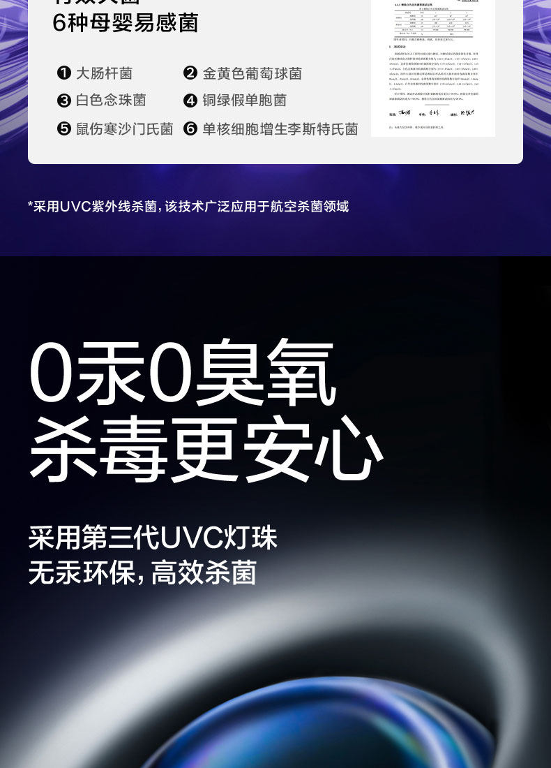 Стерилизатор babycare恒温壶婴儿专用泡奶机奶瓶消毒柜带烘干冲奶一体机恒温杯