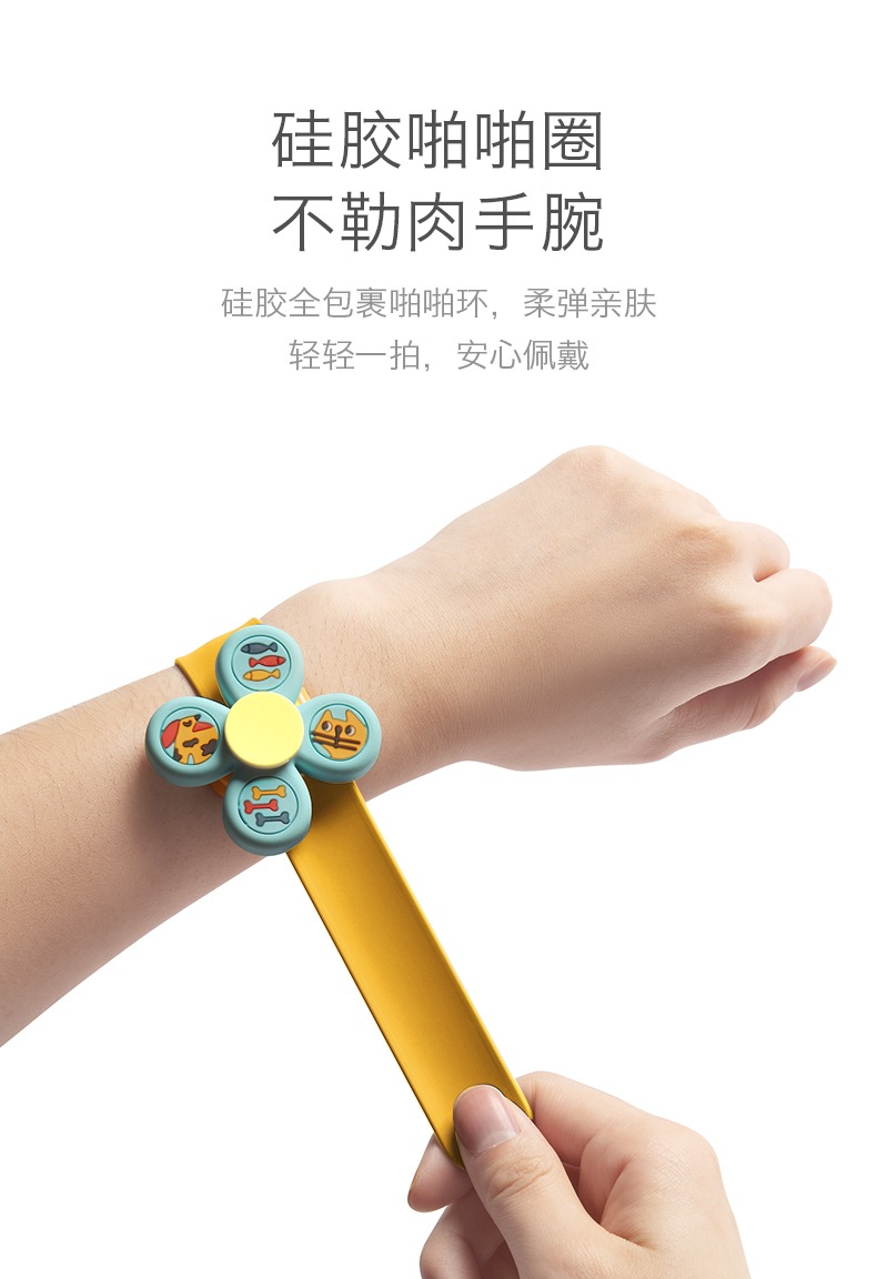 babycare 小风车硅胶驱蚊手环 图5