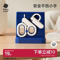 Детские безопасные маникюрные кусачки для новорожденных для ногтей