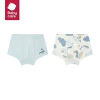 【Baby's Baby 2 Pack】 Blue Blue