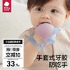 Товары от babycare旗舰店