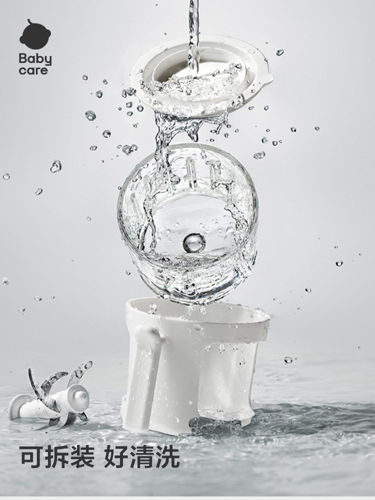 Babycare Baby Food Processor, Multifunctional Baby Food Tool, Blender for Pureeing and Mixing