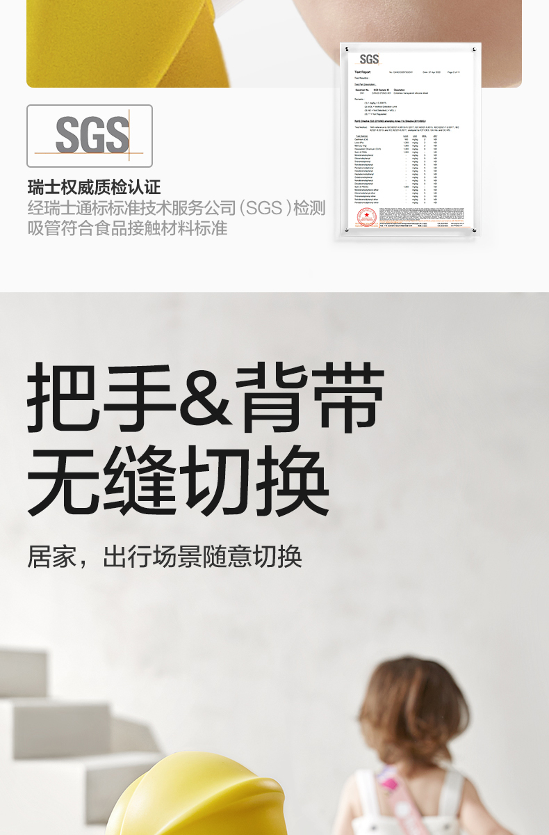 【美国直邮】Bc Babycare 240ml 怪兽乐园学饮杯宝宝 儿童水杯 婴儿6月以上喝水吸管杯 Tritan 柠檬黄