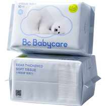 babycare小熊巾干湿两用婴儿专用洗脸巾非棉柔巾80抽（限购1件）