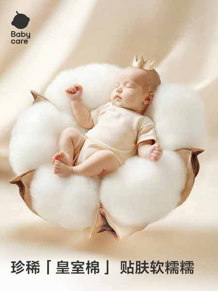 babycare婴儿袜子宝宝夏薄款长袜新生儿袜子a类棉袜婴儿长筒袜子 — 5