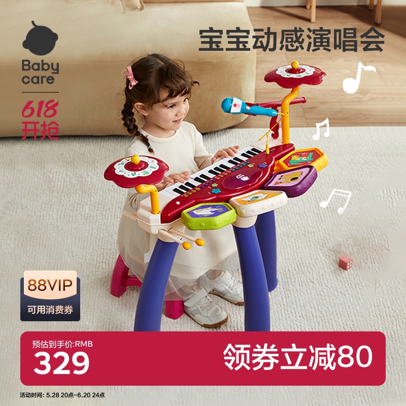 ベビーケア子供用小型電子ピアノ楽器啓発初心者が遊べる赤ちゃん音楽おもちゃ女の子