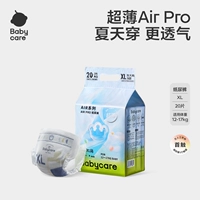 Подгузник XL Size 20 Таблетки, подходящие для 12-17 кг