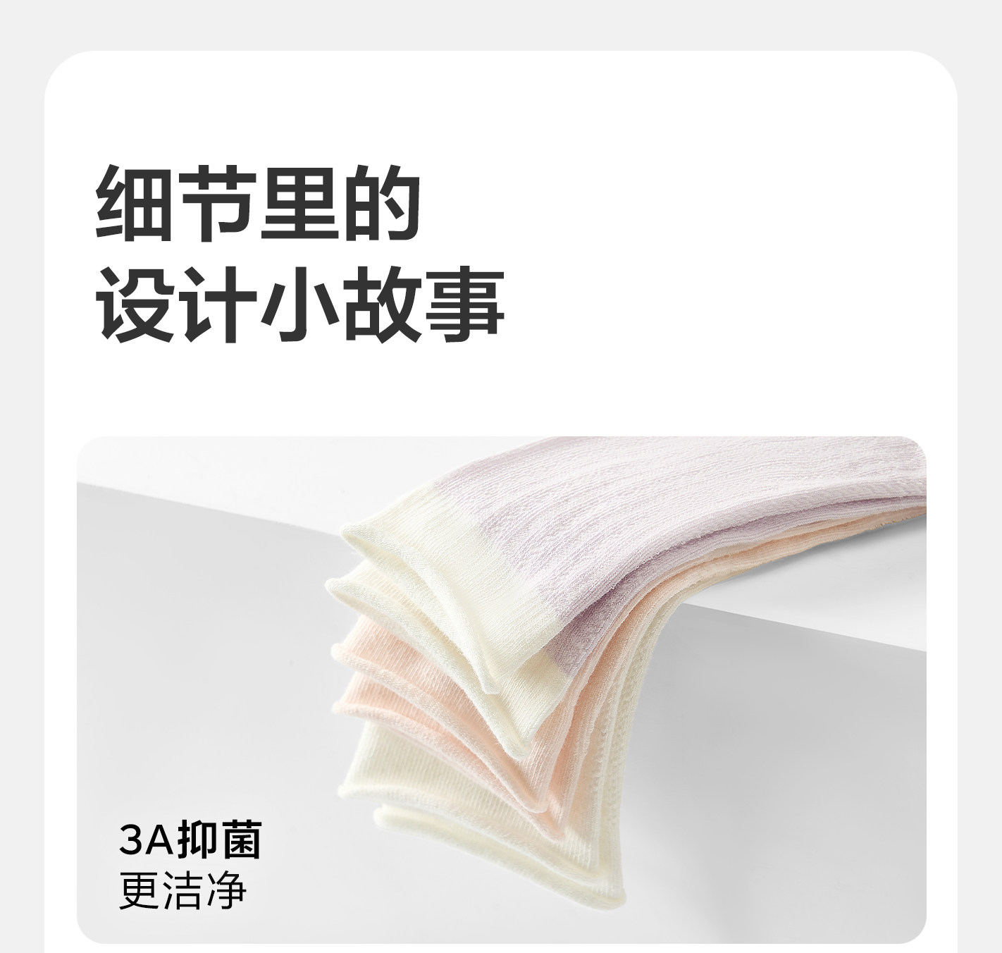 babycare婴儿袜子宝宝夏薄款长袜新生儿袜子a类棉袜婴儿长筒袜子 — 17