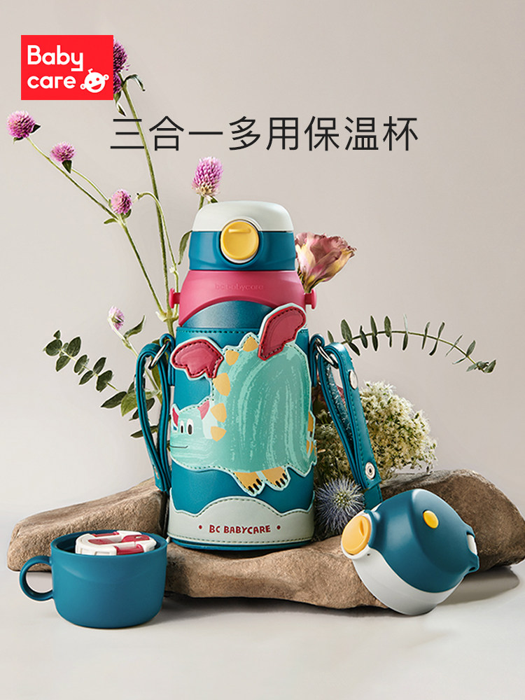 babycare Children's thermos cup 316 Baby baby learning cup with straw cup Drop kindergarten kettle