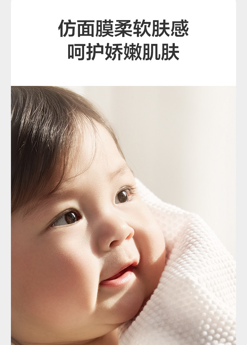 安享好物 安享S级洗脸巾-babycare洗脸巾 国标