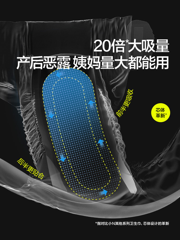 Babycare Maternity Sleep Pants, Large Size, Specially Designed for Postpartum Use, for Removing Lochia, Maternity Period Magic Tape Daily Pants