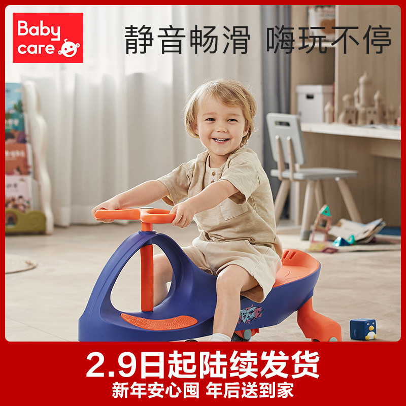 babycare twisting car children's universal wheel anti-rollover adults can sit on baby Niuniu's sliding toy