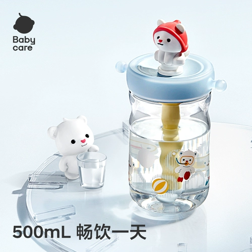 babycare Детский холодный напиток подходит для мужчин и женщин, летний чайник для детского сада