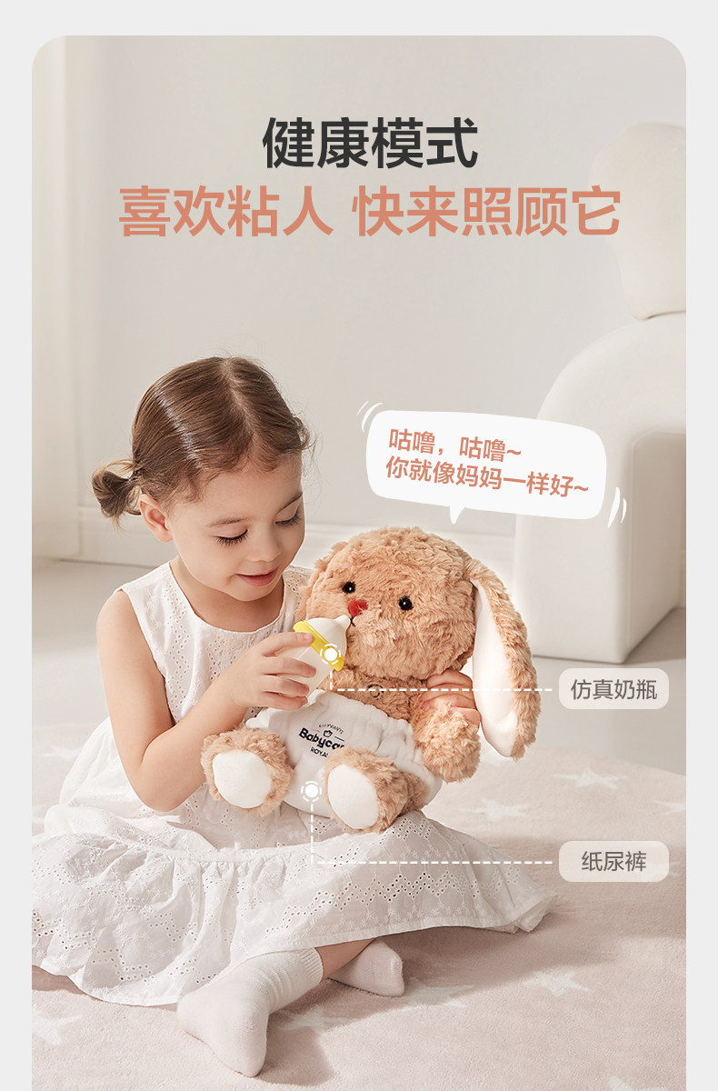 Детский игровой набор babycare过家家儿童医生玩具女孩子玩偶娃娃套装宝宝益智生日礼物