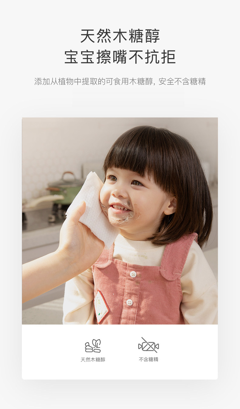 【中国直邮】Babycare手口湿巾80抽*3包