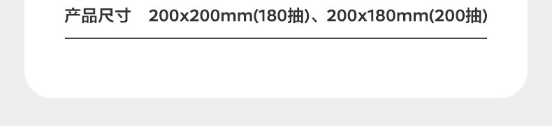 安享好物 安享S级洗脸巾-babycare洗脸巾 国标