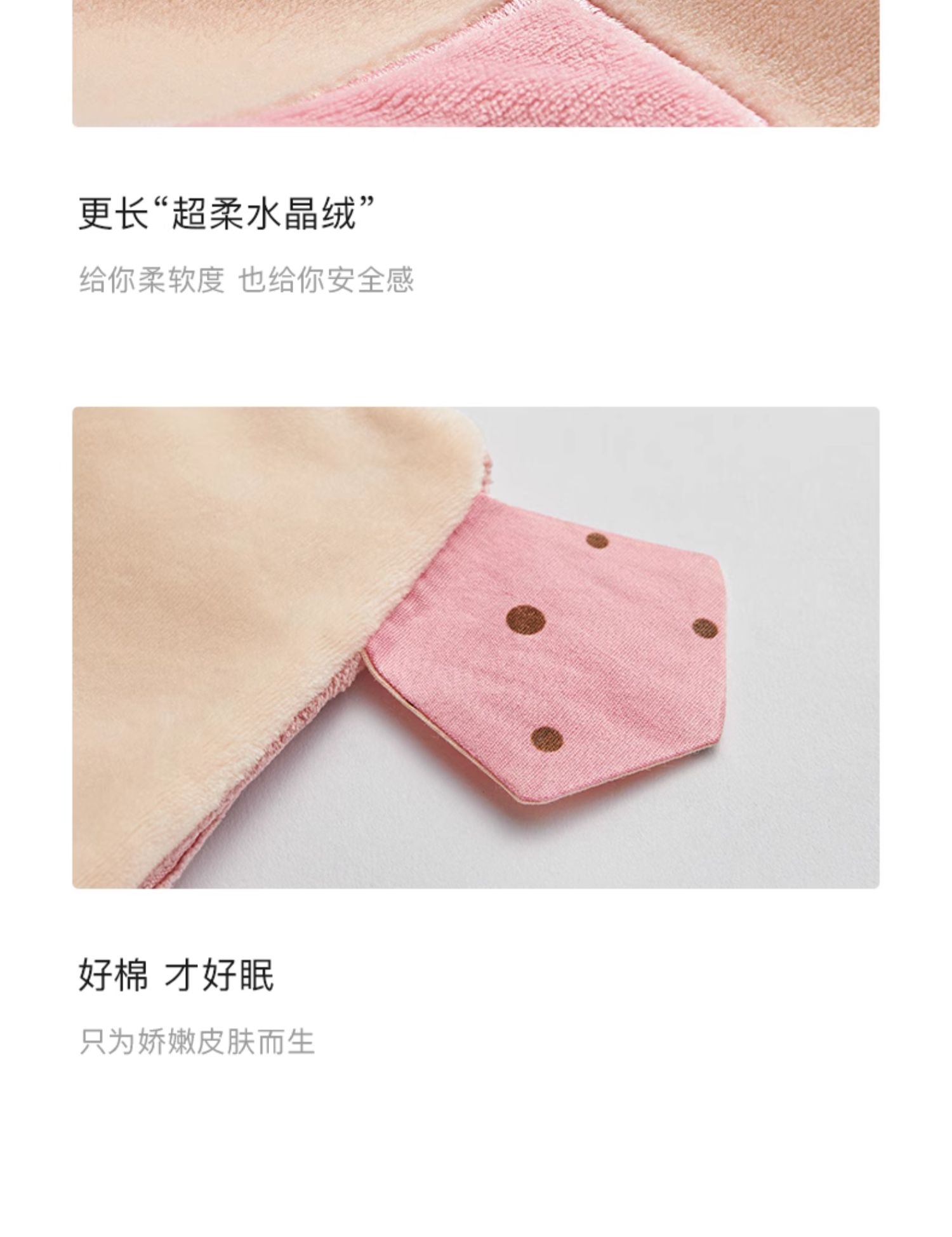 商品详情图