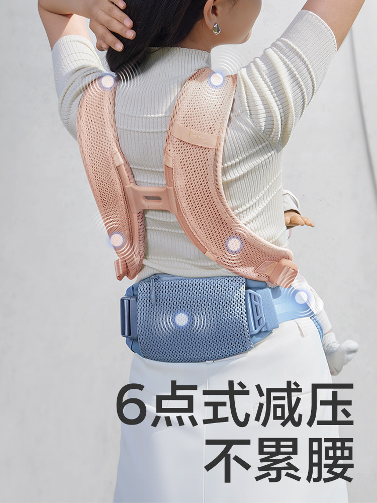 Babycare Waist Stool Baby Carrier, Lightweight Four-Season Stool, Two-In-One Outdoor Baby-Carrying Tool