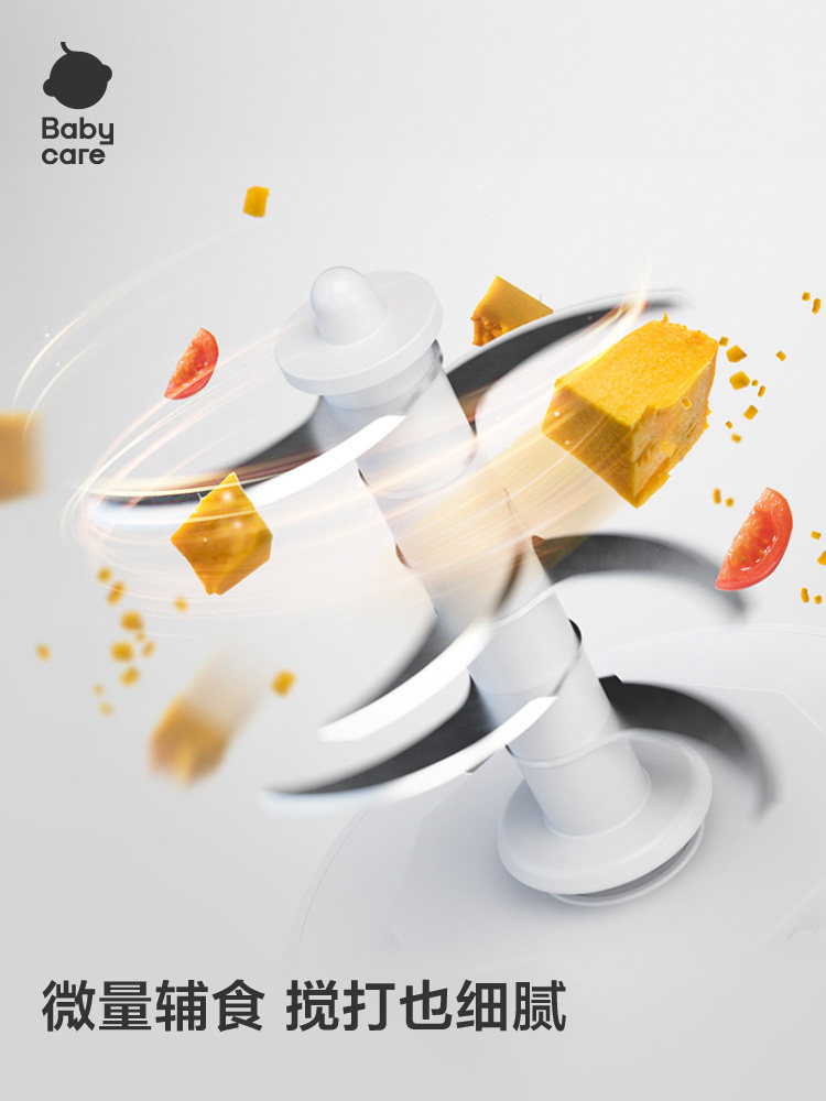 Babycare Baby Food Processor, Multifunctional Baby Food Tool, Blender for Pureeing and Mixing