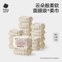 [Суперпредложение] Полотенце «Медведь», 80 ящиков*16 шт.