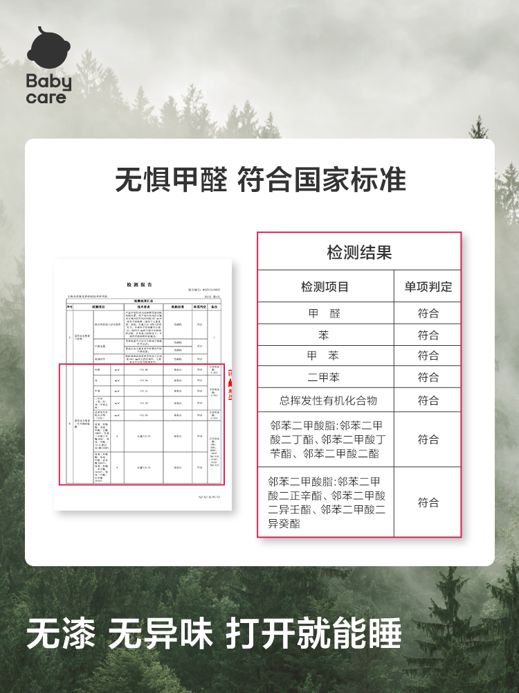 Babycare Crib with Seamless Splicing, High Guardrail, Widened Bedside, Paint-Free Solid Wood, Suitable for Adults to Sleep In, Children's Bed