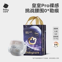 Подгузник XL Size 16 Таблетки, подходящие для 12-17 кг