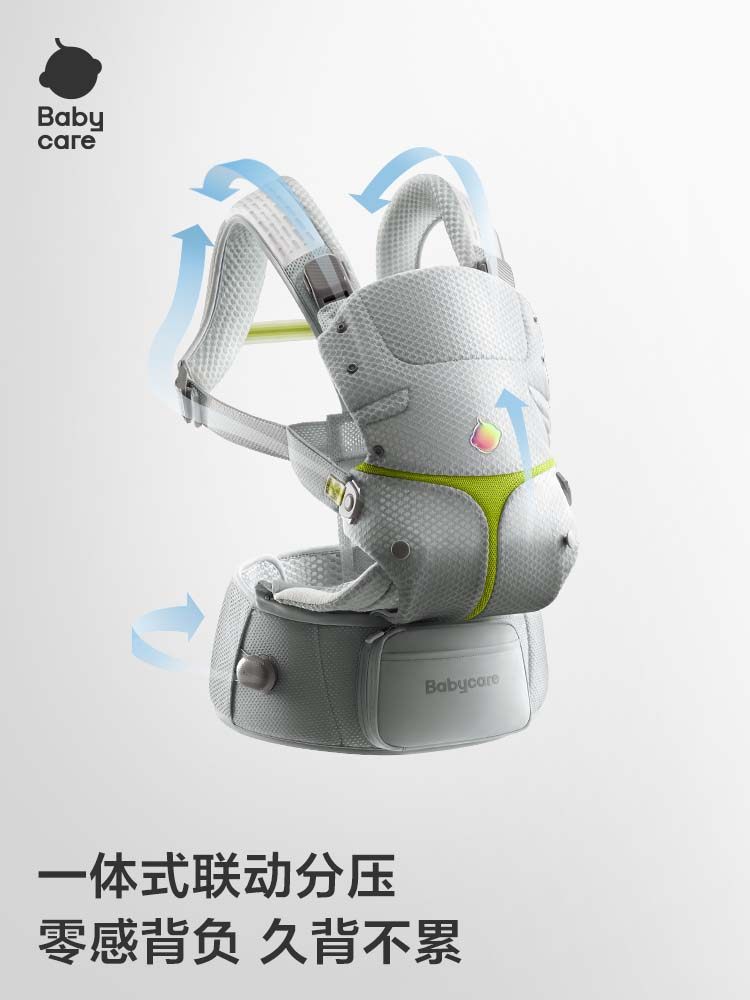 Babycare All-Level Waist Stool Baby Carrier 3-in-1 Lightweight Baby Carrier for Infants, a Handy Tool for Carrying Babies When Going Out