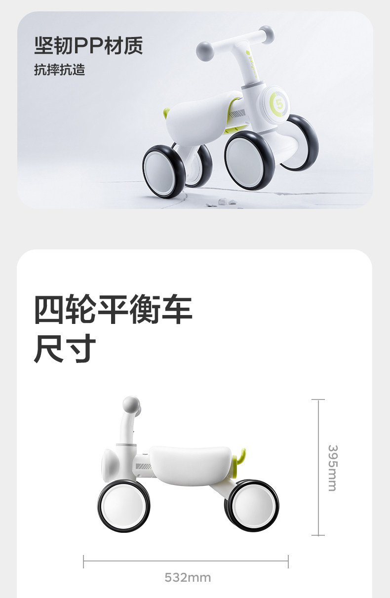 Детская машинка-каталка babycare儿童平衡车2岁四轮学步车1到3岁婴儿宝宝男入门滑行滑步