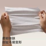 Babycare Pure Cotton Face Lockel Cashel 100% хлопчатобумажное лицо уборки полотенца одноразовая женщина вытирайте 100 насосов на сухих и влажных и используйте как сухое, так и влажное