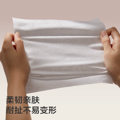 Babycare Pure Cotton Face Lockel Cashel 100% хлопчатобумажное лицо уборки полотенца одноразовая женщина вытирайте 100 насосов на сухих и влажных и используйте как сухое, так и влажное