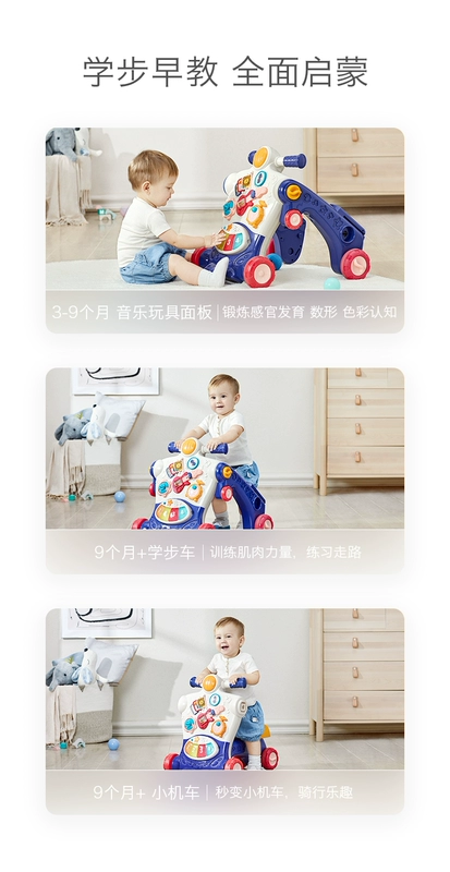 babycare xe đẩy tập đi đa năng chống o chân cho bé tập đi đồ chơi hỗ trợ tập đi cho trẻ em