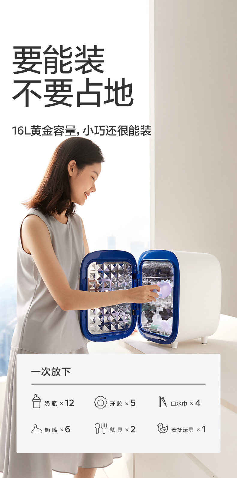 Стерилизатор babycare婴儿奶瓶消毒器柜带烘干二合一体机器紫外线宝宝专用家用 Bc