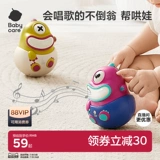 babycare Неваляшка, интеллектуальная игрушка, 3-6-9 мес., 0-1 лет