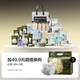 Набор из 30 предметов + 49,9 для приобретения Camellia Mini NB, 34 предмета