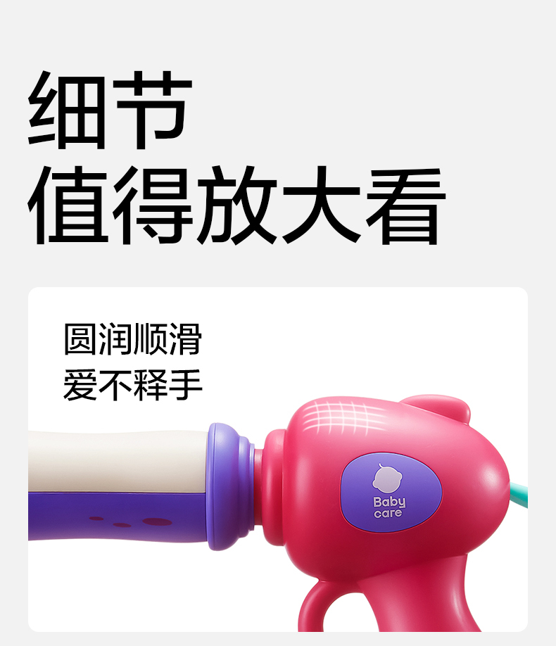 【中國直郵】Bc Babycare 背包水槍兒童玩具噴水網紅呲水槍抽拉式非電動水仗大容量