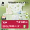 Товары от babycare旗舰店