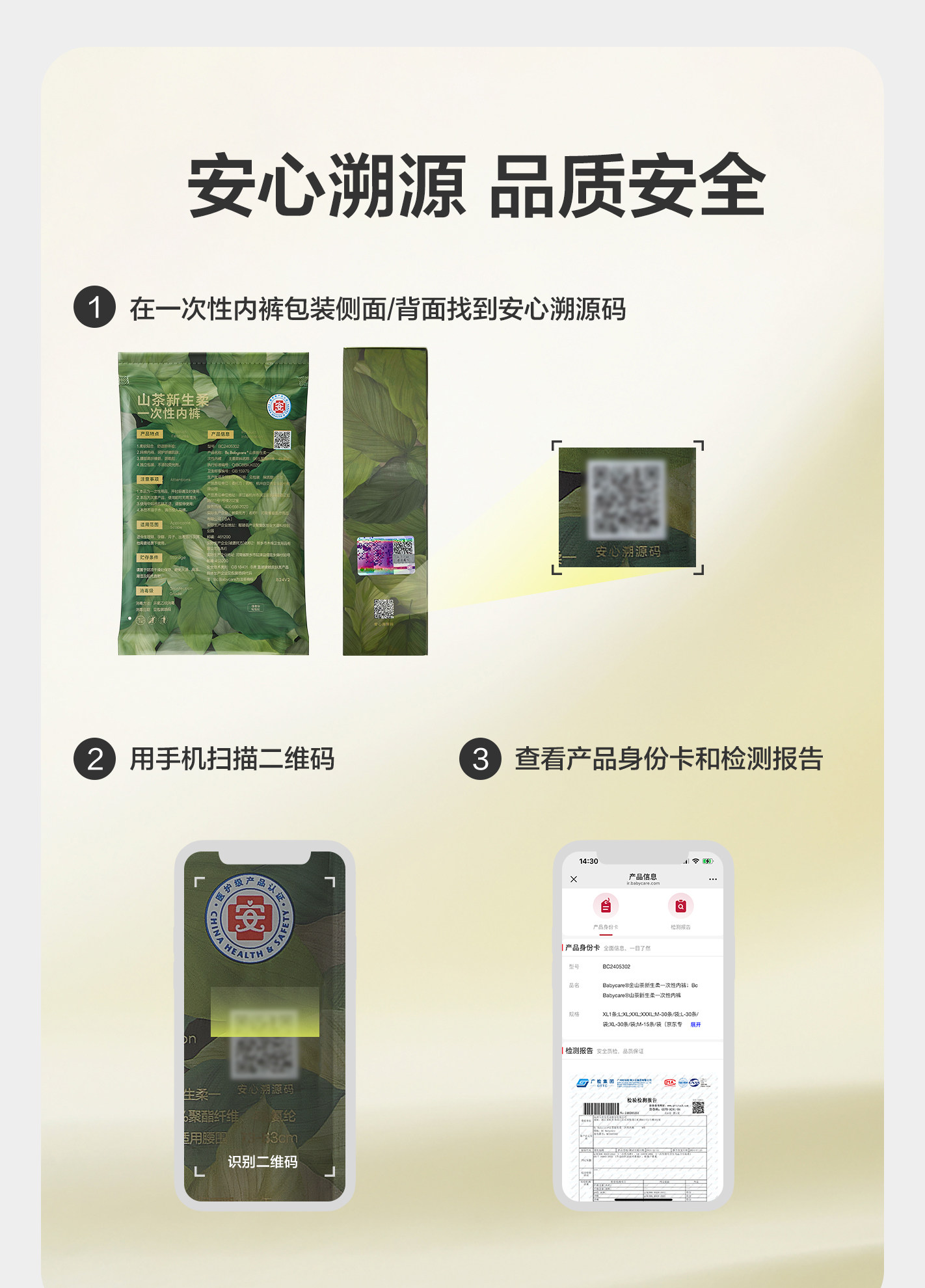 babycare金山茶花轻薄款一次性内裤孕妇产后出差旅行女士免洗 — 2