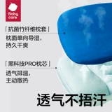 Антибактериальная подушка, 2 лет, 3 лет, 6 лет