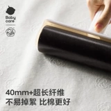 【Tmall U First】 Babycare Camellia Mask Полотенце 10 рисует*3+фиолетовая крышка 6 рисунок*3*3