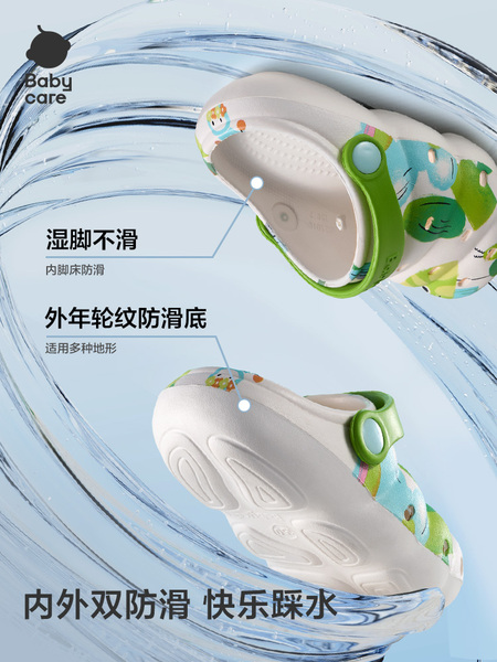 babycare儿童洞洞鞋防滑夏季沙滩外穿男童家居女童凉拖鞋宝宝拖鞋 — 4