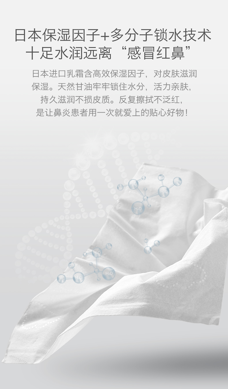 babycare 婴儿棉柔巾 干湿两用 108抽*6包 图4