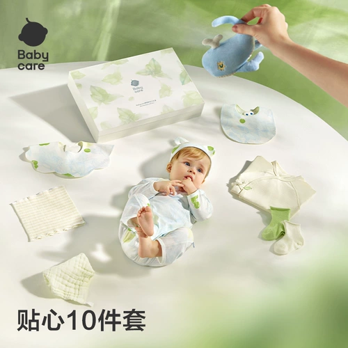 Мятная детская подарочная коробка для новорожденных, подарок на день рождения, детская одежда