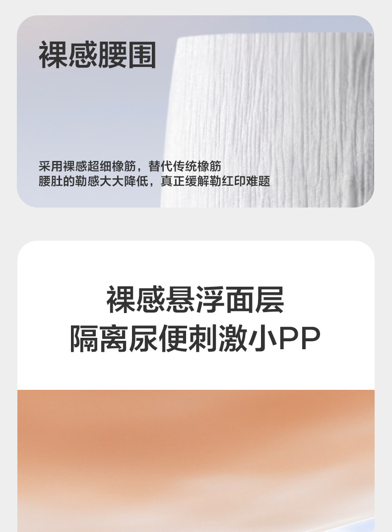 Тканевый подгузник 【加量不加价】babycare皇室pro裸感纸尿裤拉拉裤新生儿加量装 Bc