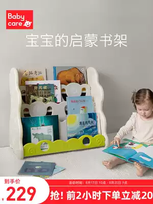 babycare children's picture book bookshelf Baby enlightenment toy storage shelf Multi-layer home floor assembly storage cabinet
