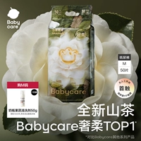 Бутылочка для кормления для фруктов и овощей, моющее средство