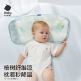 Детская шелковая дышащая подушка для новорожденных, 6 мес.