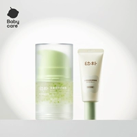 Восстанавливающий летний гель, защита от солнца, 50г, 40г