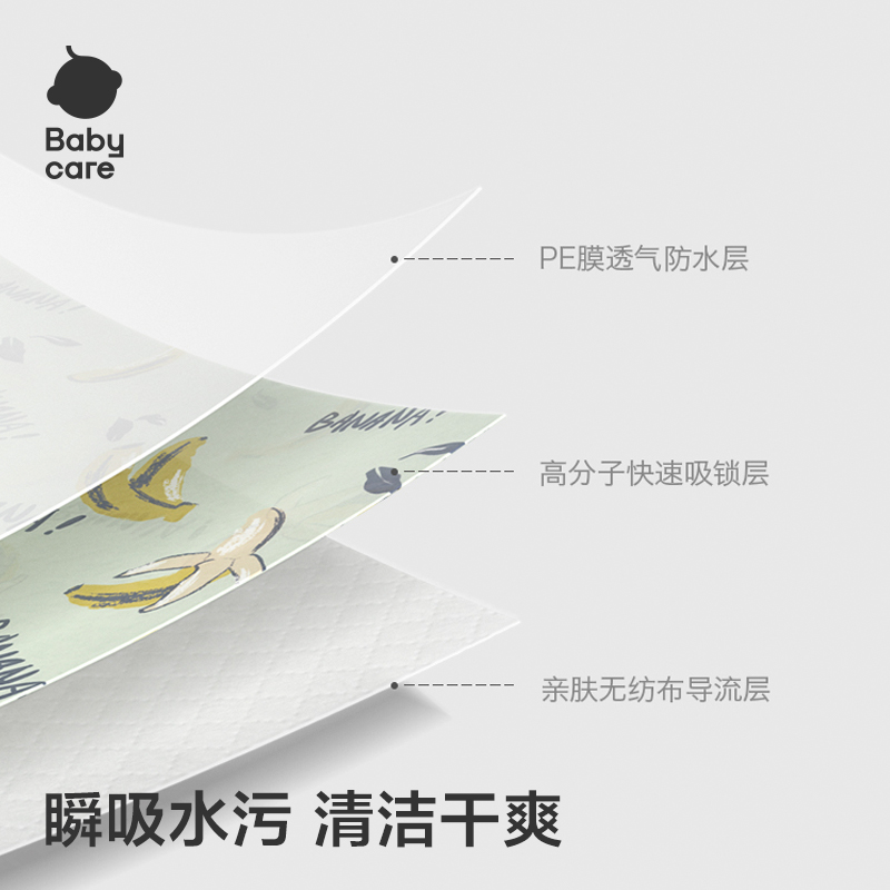 Babycare一次性口水巾围嘴：宝宝餐桌上的隐形守护者