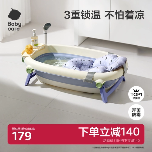 Средство детской гигиены, детская большая домашняя складная ванна для новорожденных для домашнего использования